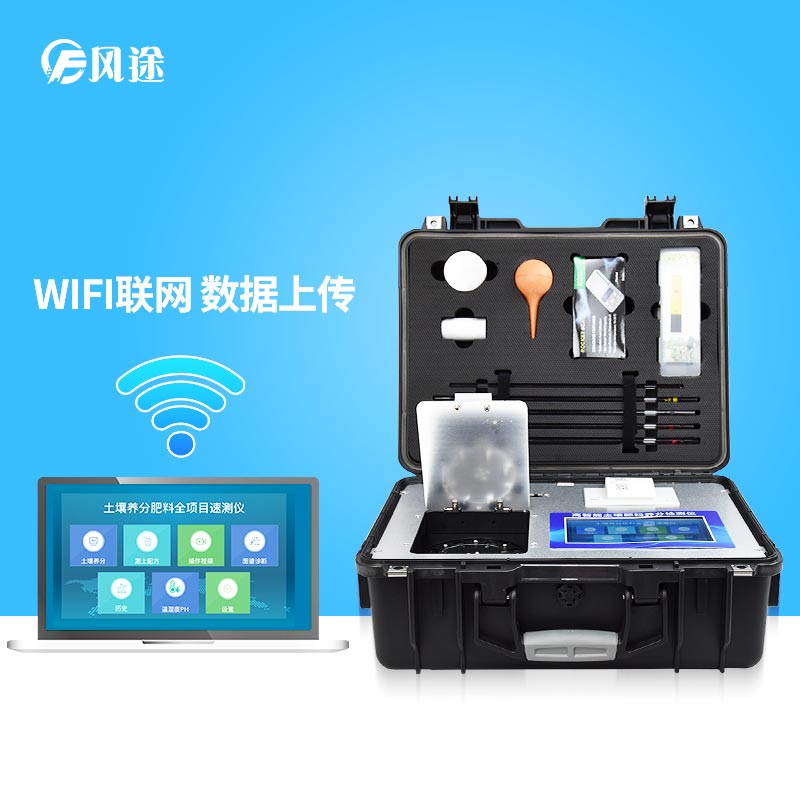 土壤養分檢測儀在蘭州百合種植中發揮的作用