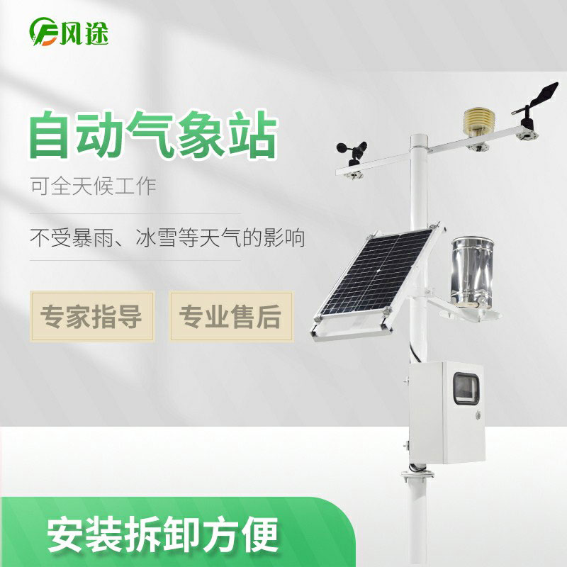 智慧農業,從“看天吃飯”到“知天而作”