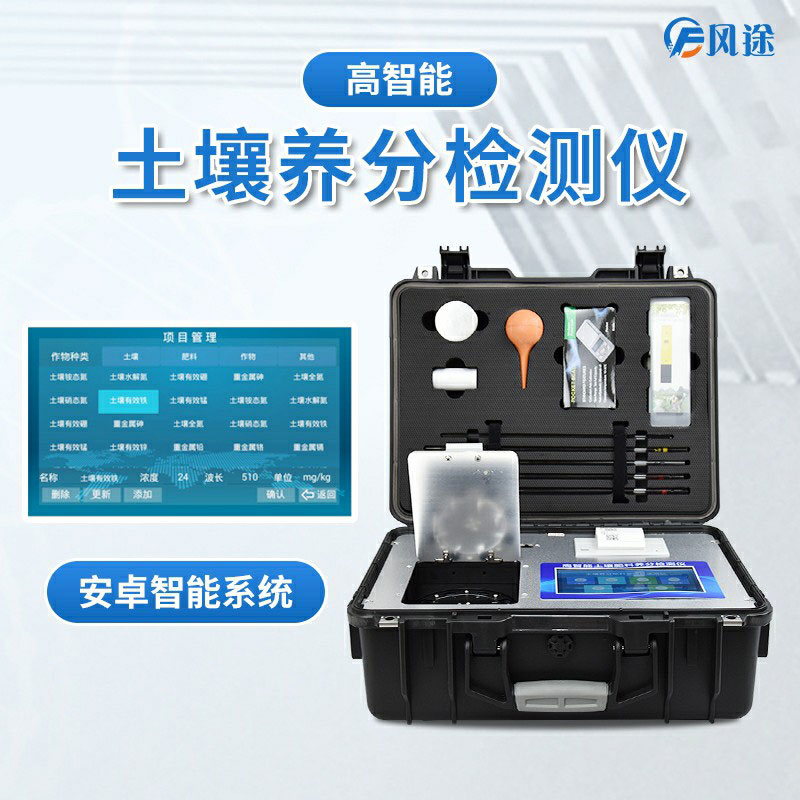 測土配方施肥,先要測土