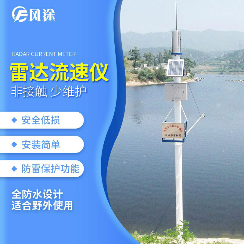 如何選擇水位計?