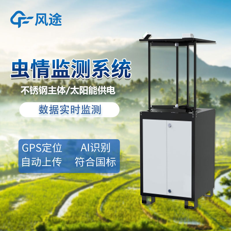 茶園風吸式殺蟲燈的優點 茶園風吸式殺蟲燈的優點